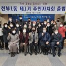 선부1동 주민센터 이미지