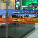 훼밀리 골프존 이미지