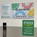 4층 바로약국 이미지