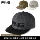 (주)삼양인터내셔날 이미지
