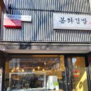 월성동김밥 | 대구 월설동 혼밥 맛집｜본좌김밥 대구월설점 쫄면+김밥 후기(키오스크 주문 편함)