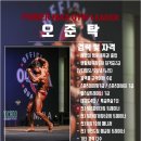 파워맥스짐 네이버블로그