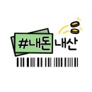 생생낙지송내점 이미지