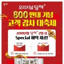 대유기획