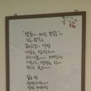 촌닭삼계탕 - 부천시 원미구 중동로248번길 86 | 촌닭삼계탕