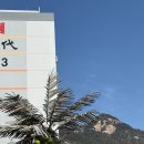 씨유 폰카페참미소점 | 인상파 보러 가는데 인상 써 말아?