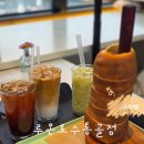 수통골본가 | 유성구 굴뚝빵 명소 루온토 수통골점 수통골 맛집 코스로 좋은 대전 대형카페