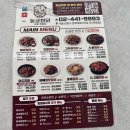 동궁찜닭강동 이미지