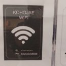 롯데리아 롯데월드몰 지하1층점