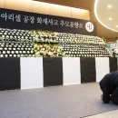신원밧데리