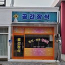 곡성-133 이미지