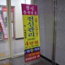 황실전통마사지 이미지