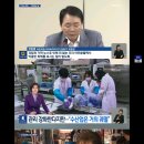 일본 오염수 방류에 따른 정부, 국회, 어민, IAEA 등 반응 이미지