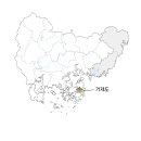 거제도의 성