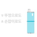 군산 전자담배 라미야 이미지