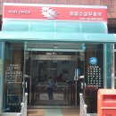 소성우체국 이미지