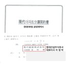 주식회사 현대기획