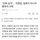 "진짜 심각"... 자영업, 침체가 아니라 몰락의 서막 이미지