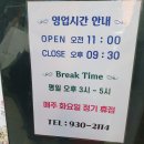 채선당수락산점 | 수락산역맛집 수락산샤브샤브 무한리필로 리뉴얼된 [채선당 수락산점]
