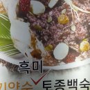 주왕산맛집펜션 이미지