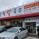 박동수외과의원 이미지