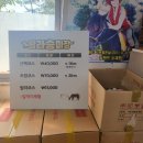 탐라승마장 이미지