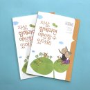 투앤포정신병원 네이버블로그