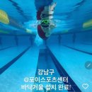 포이스포츠센터 이미지