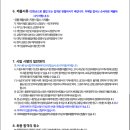 강동고등학교 이미지