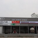 금호종합정비공장 이미지