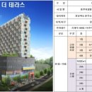 더끌림공인중개사사무소 이미지