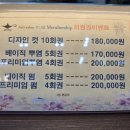 헤어살롱지니 - 영등포구 대림로22길 31 | 헤어살롱지니