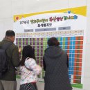 어린이주산 이미지