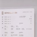 이마트 트레이더스 건너 이미지