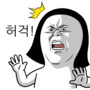 라온흑염소삼계탕전문 이미지