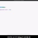 레이아웃 - 동구 | 레이아웃