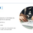 이루기획