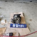 동일카센타 이미지