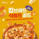 브레드킹 티스토리
