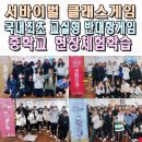 커뮤니케이션조은，조은기획