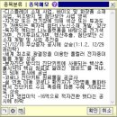 키움정보통신 이미지