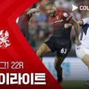 [2026 K리그1 22R] 부천FC 1995 vs 광주FC 이미지