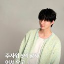 haky_ent 인스타그램 270629 이미지