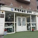로제포슬린아트 이미지