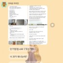 청주역조박사공인중개사사무소 | [서울대 박사일기] 서울대 근처 가성비 방 구하기