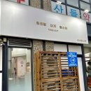 지에스25옥길스타필드점 이미지