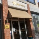 빵나무 이야기 이미지