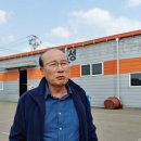 (주)경성기업 이미지
