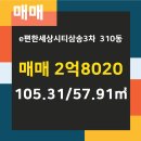 덕양공인중개사사무소 이미지