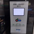 대명의료기 이미지